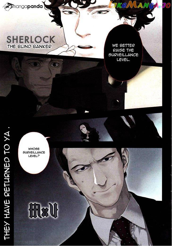 Sherlock - Manga chapter 8 - page 1