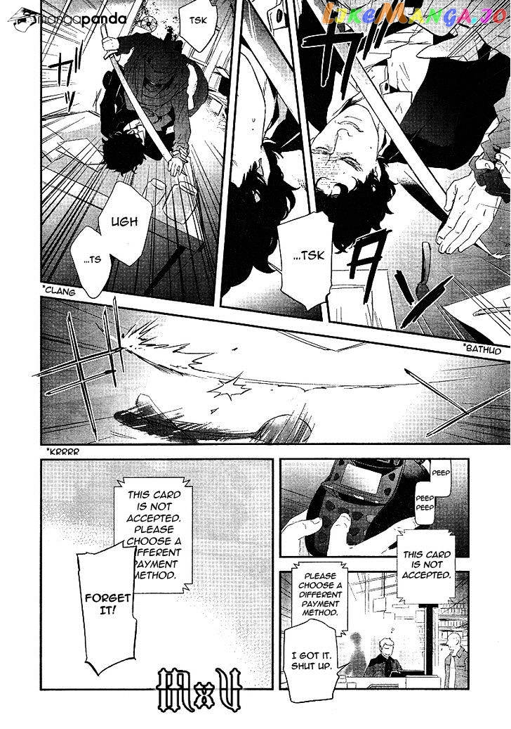 Sherlock - Manga chapter 8 - page 10