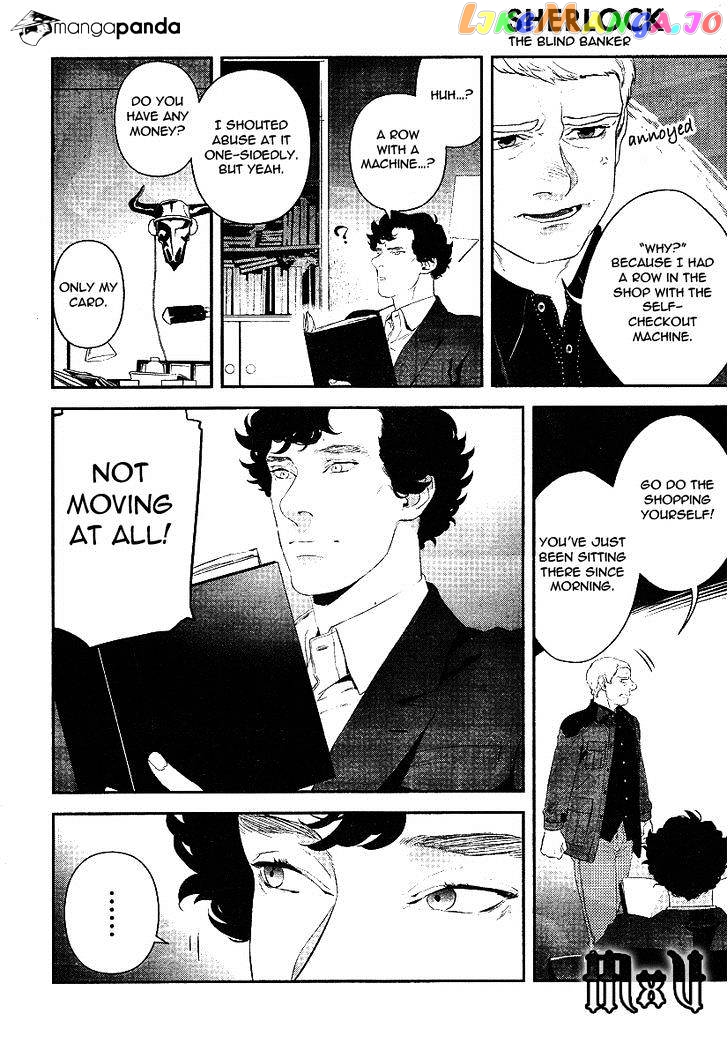 Sherlock - Manga chapter 8 - page 12