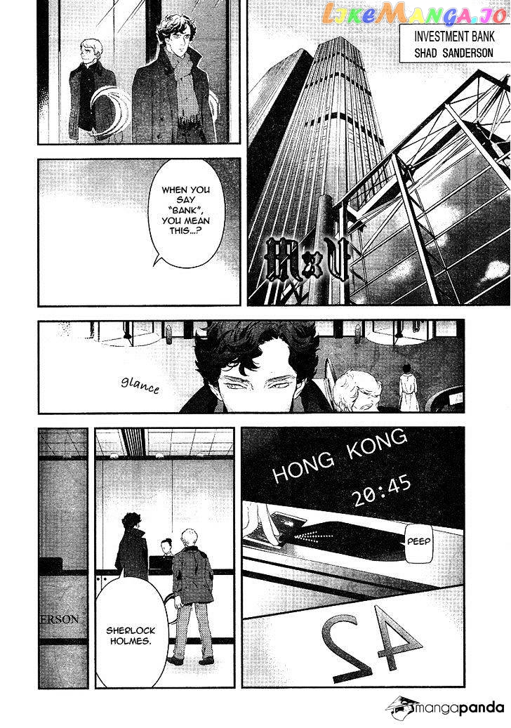 Sherlock - Manga chapter 8 - page 16