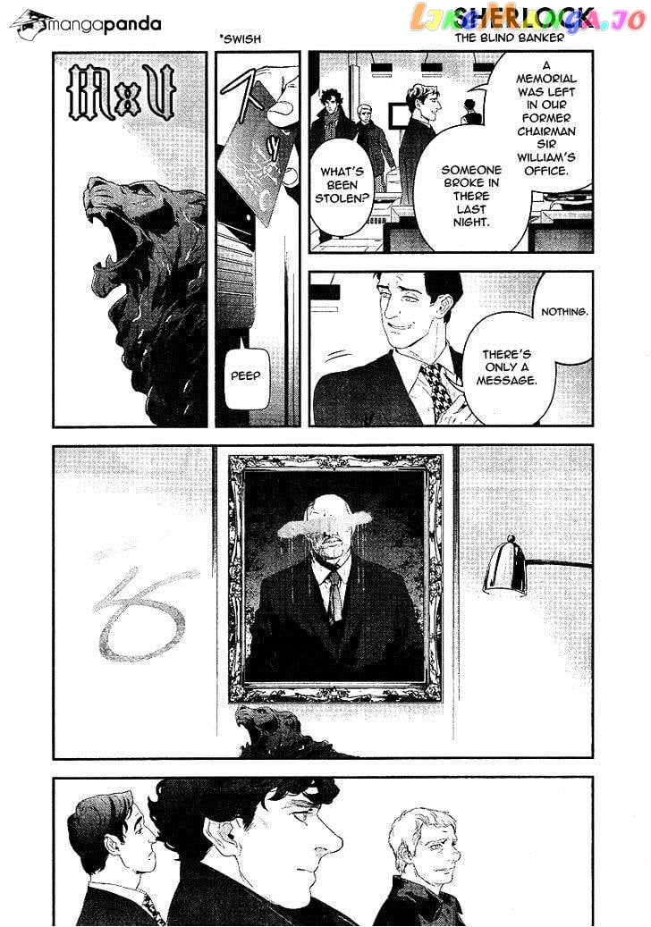 Sherlock - Manga chapter 8 - page 20