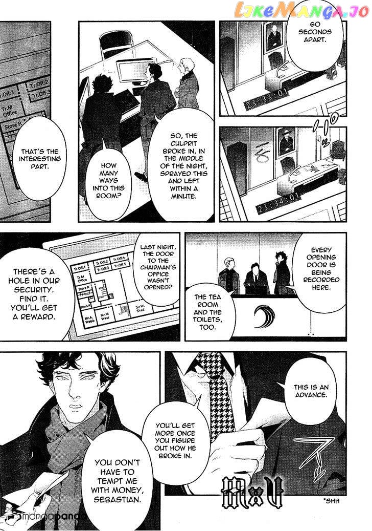 Sherlock - Manga chapter 8 - page 21