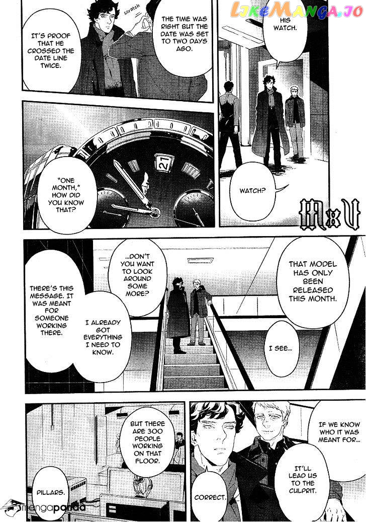 Sherlock - Manga chapter 8 - page 26
