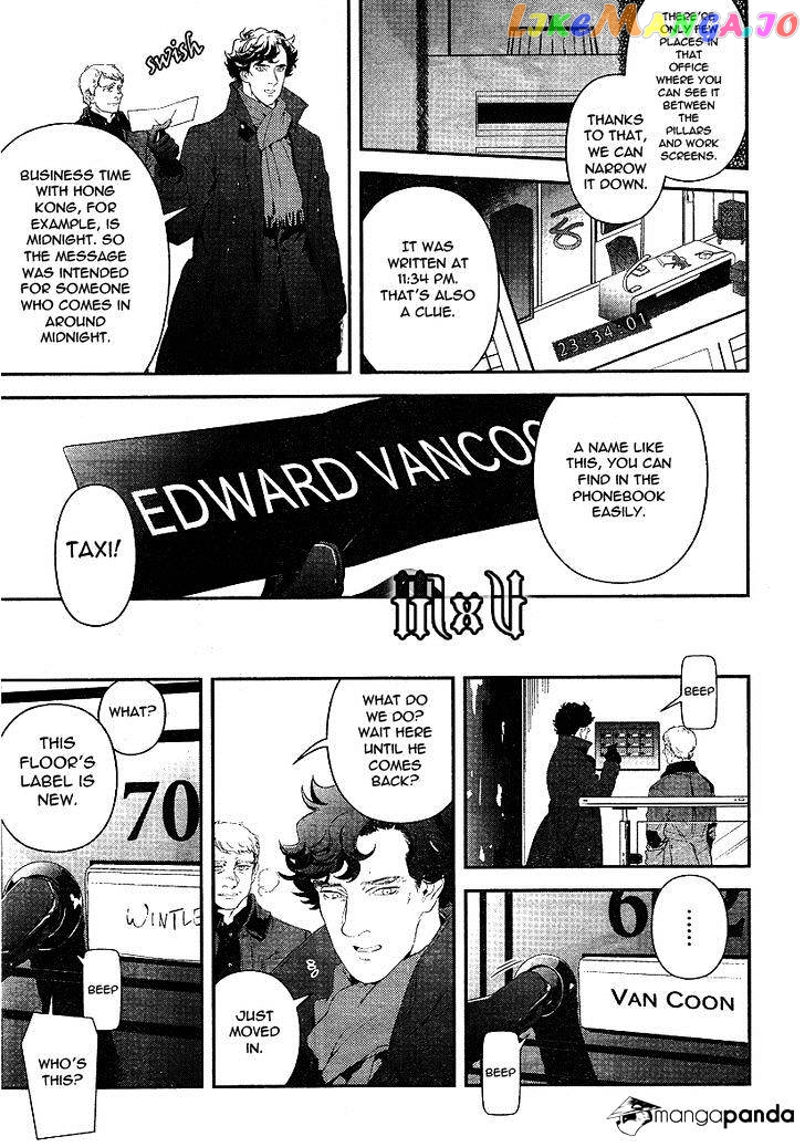 Sherlock - Manga chapter 8 - page 27