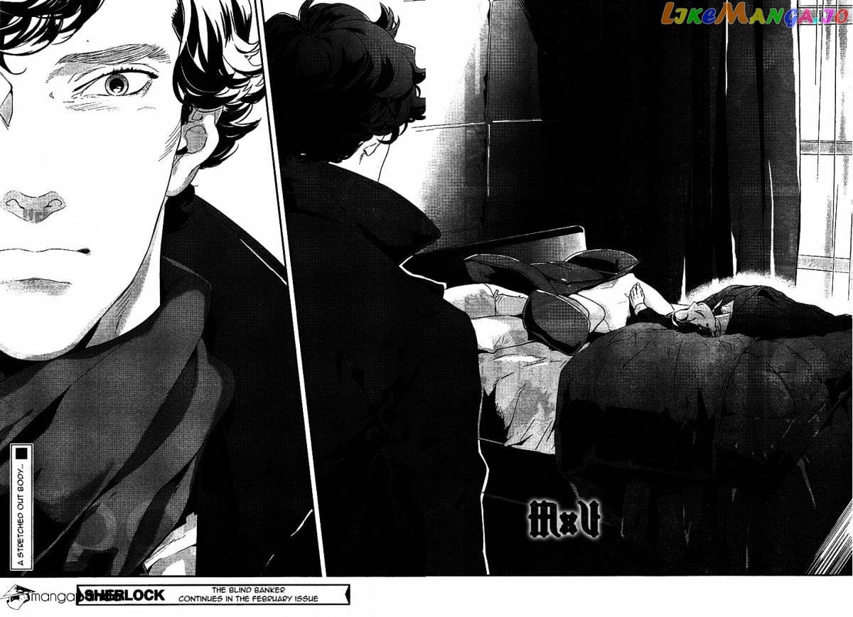 Sherlock - Manga chapter 8 - page 30