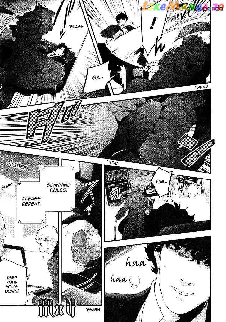 Sherlock - Manga chapter 8 - page 9