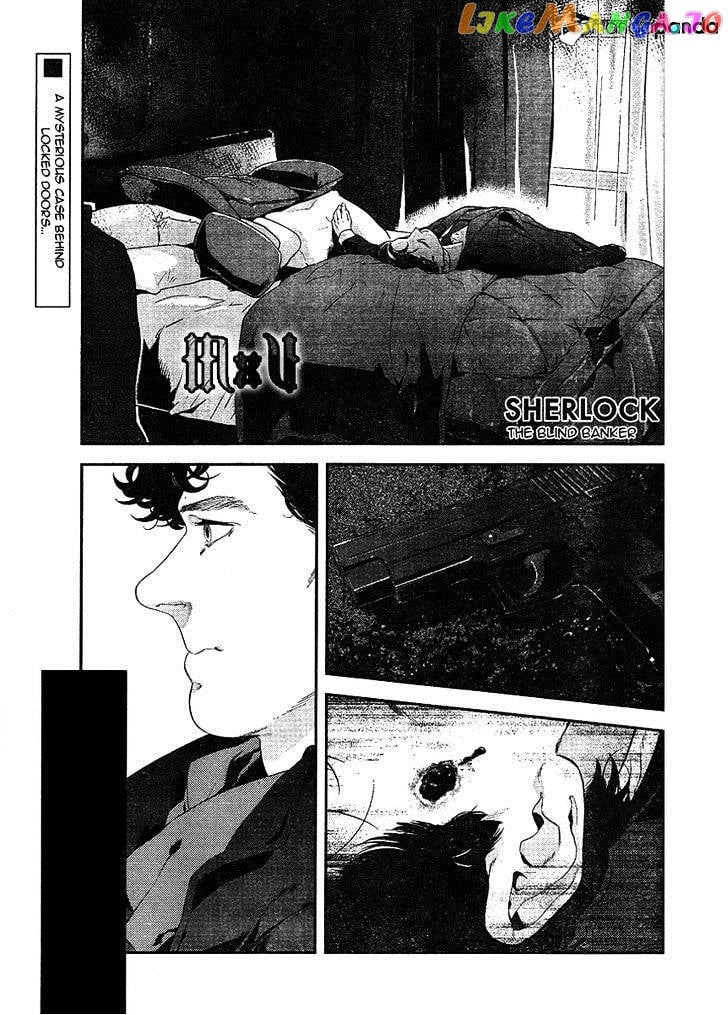 Sherlock - Manga chapter 9 - page 1