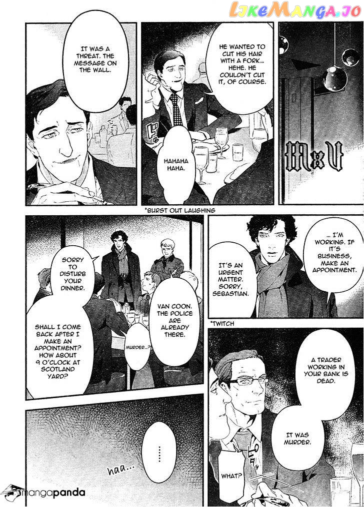 Sherlock - Manga chapter 9 - page 12