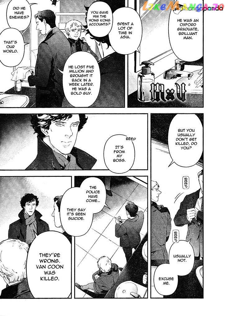 Sherlock - Manga chapter 9 - page 13