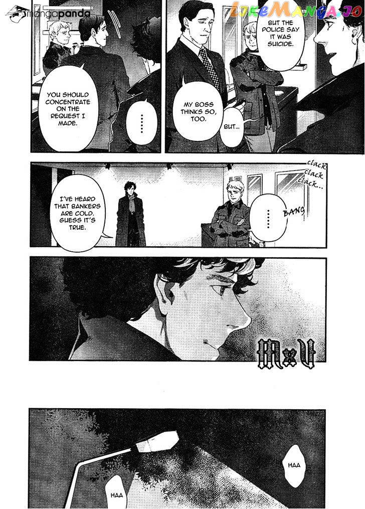 Sherlock - Manga chapter 9 - page 14