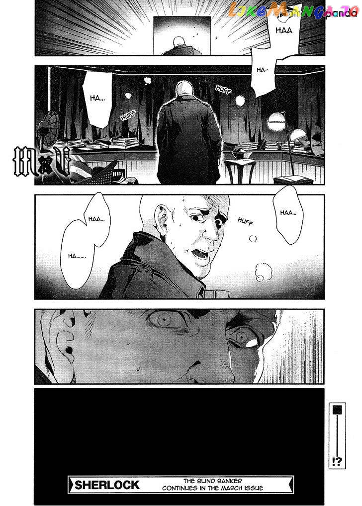 Sherlock - Manga chapter 9 - page 16