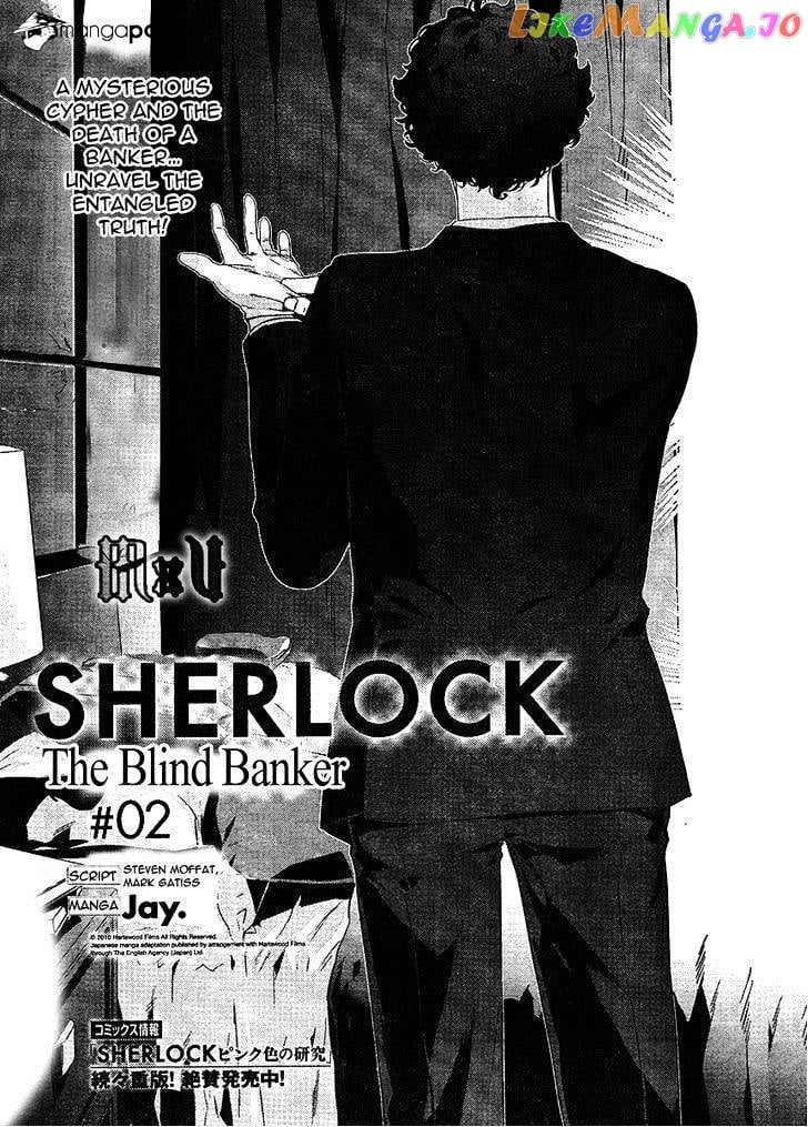 Sherlock - Manga chapter 9 - page 4