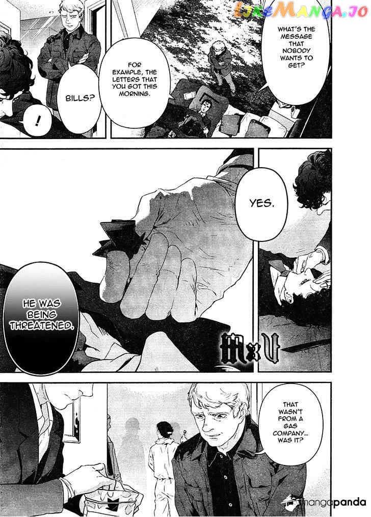 Sherlock - Manga chapter 9 - page 5