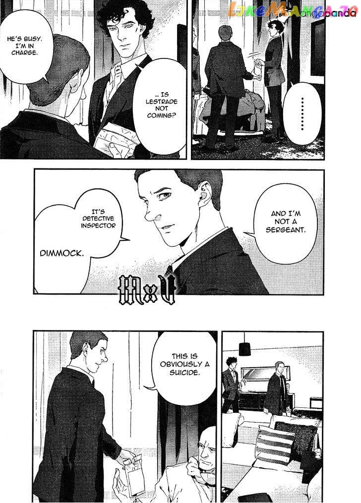 Sherlock - Manga chapter 9 - page 7