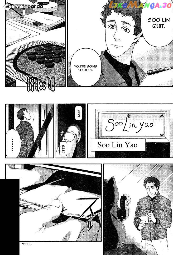 Sherlock - Manga chapter 10 - page 2