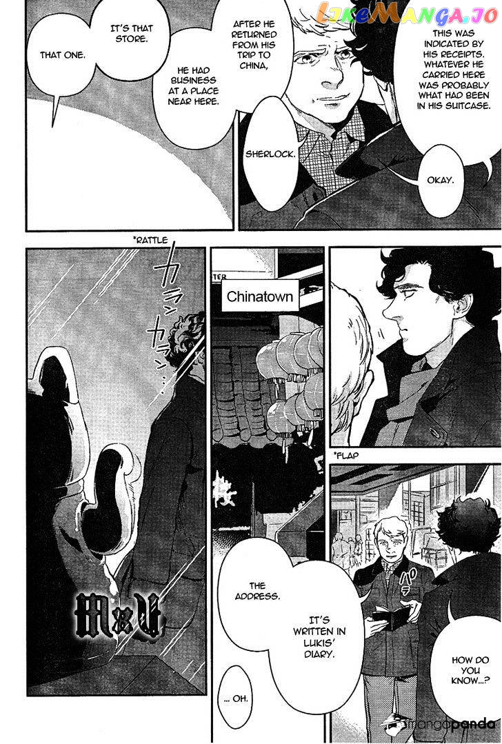 Sherlock - Manga chapter 11 - page 10