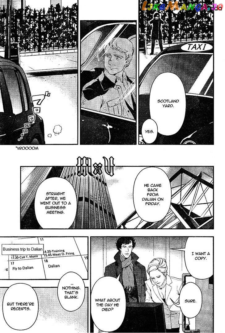 Sherlock - Manga chapter 11 - page 5