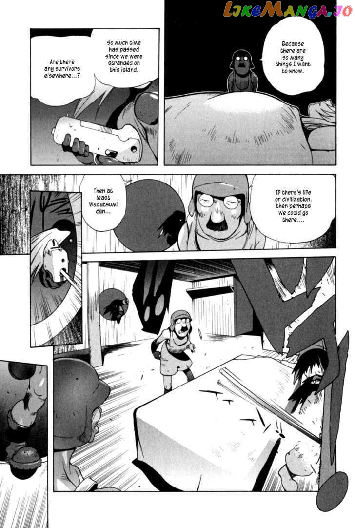 Wadatsumi - Manga chapter 2 - page 11