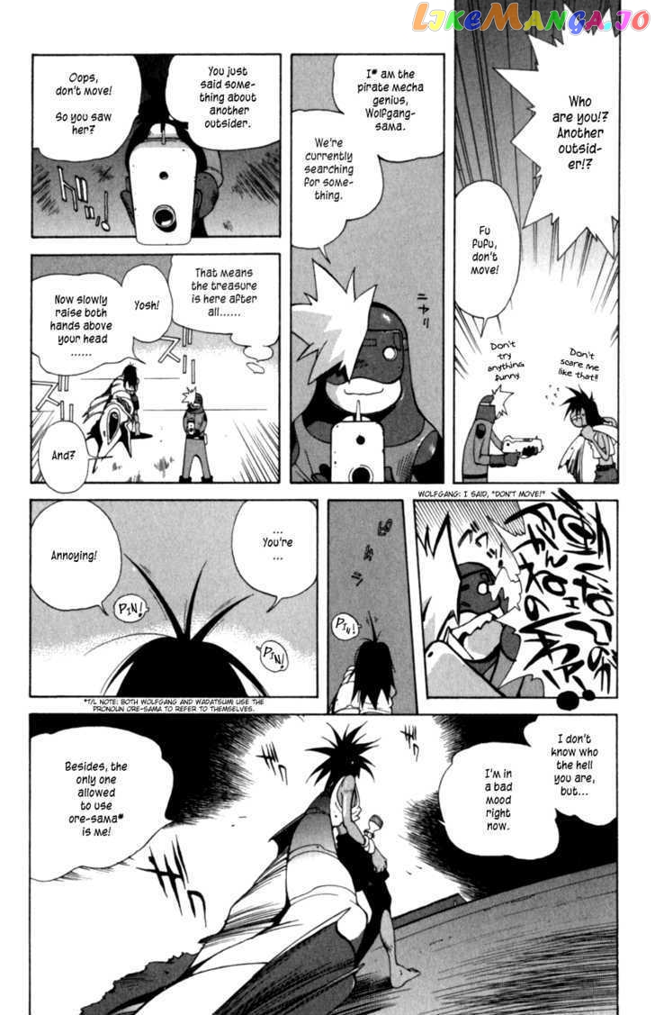 Wadatsumi - Manga chapter 2 - page 13