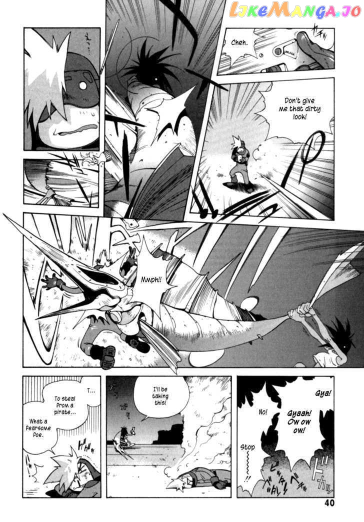 Wadatsumi - Manga chapter 2 - page 14