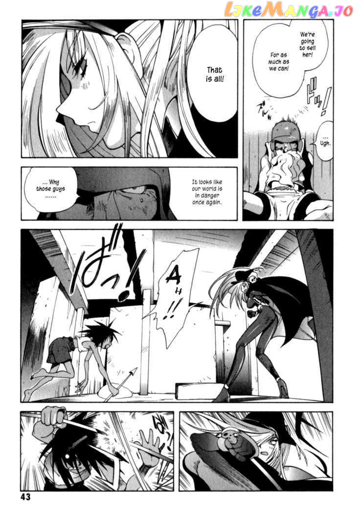 Wadatsumi - Manga chapter 2 - page 17