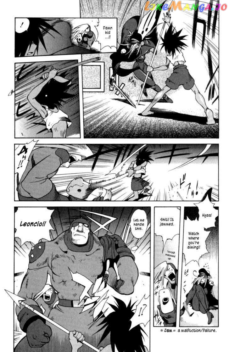 Wadatsumi - Manga chapter 2 - page 18