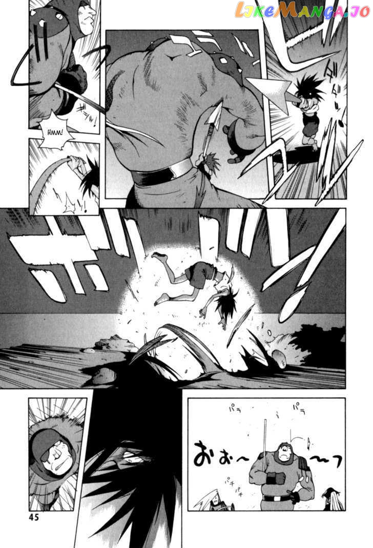 Wadatsumi - Manga chapter 2 - page 19