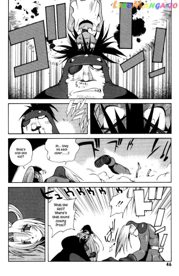 Wadatsumi - Manga chapter 2 - page 20
