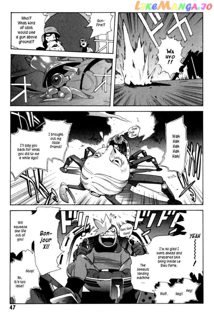 Wadatsumi - Manga chapter 2 - page 21