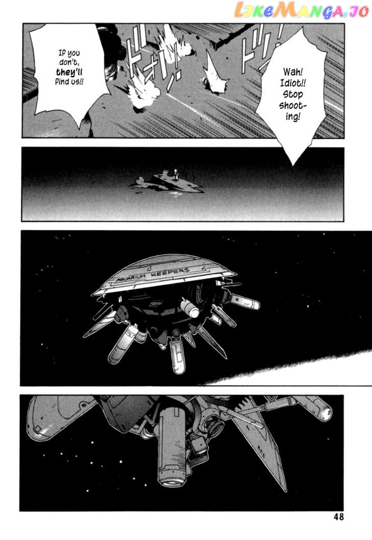 Wadatsumi - Manga chapter 2 - page 22