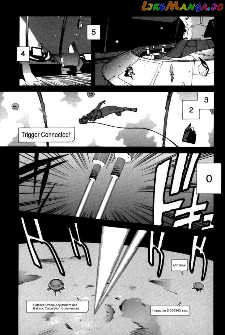 Wadatsumi - Manga chapter 2 - page 25
