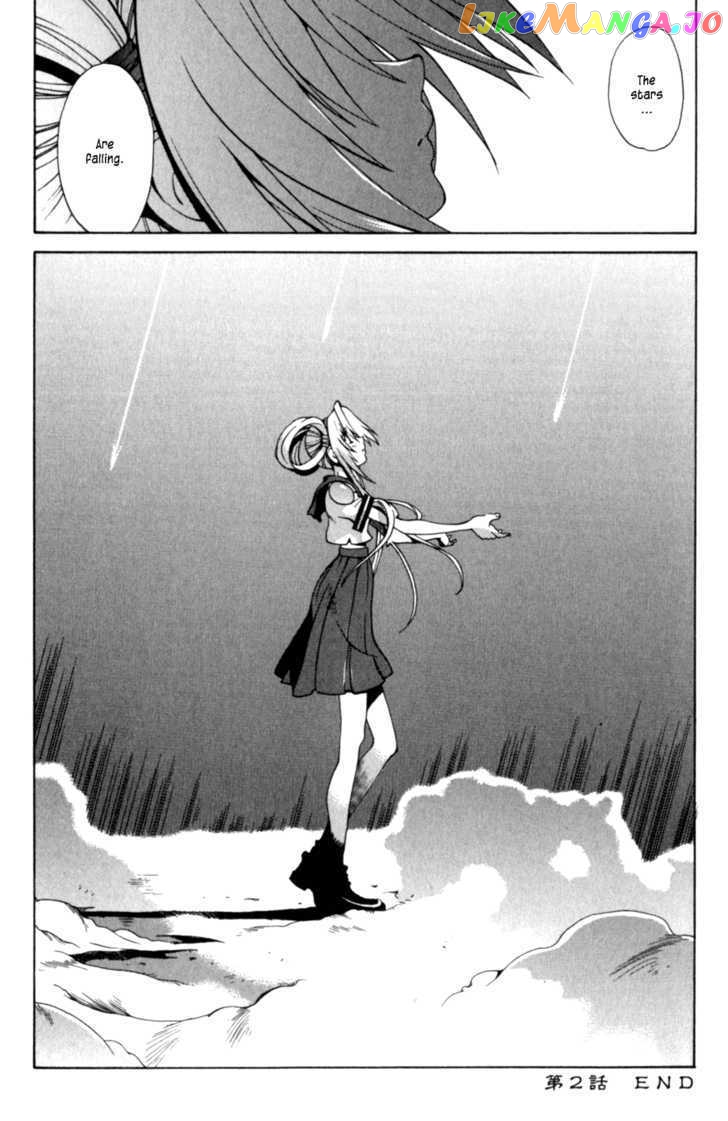 Wadatsumi - Manga chapter 2 - page 26