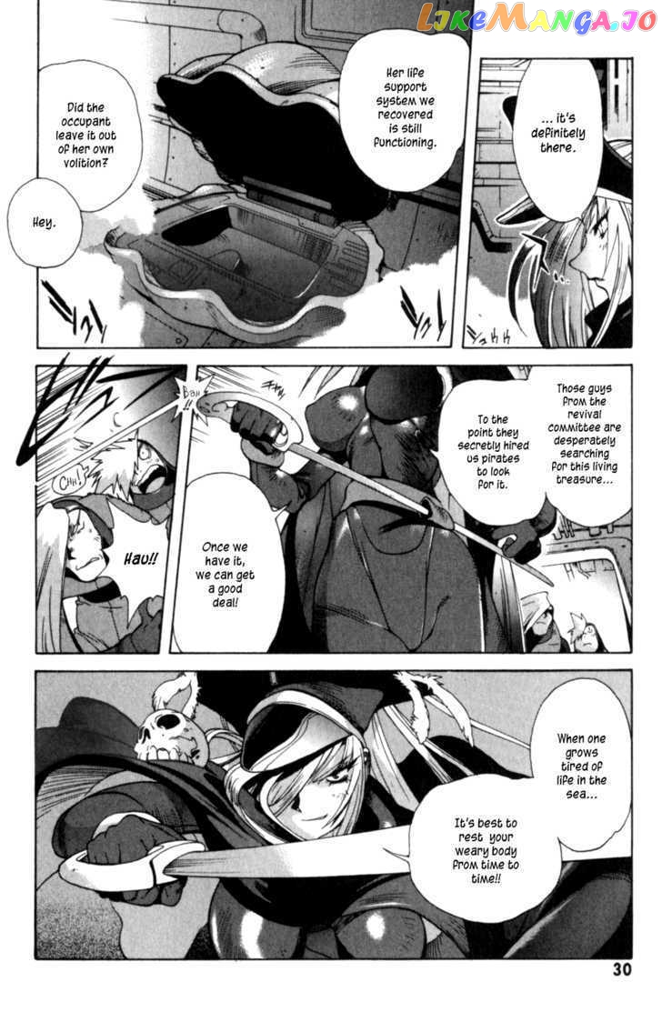 Wadatsumi - Manga chapter 2 - page 4
