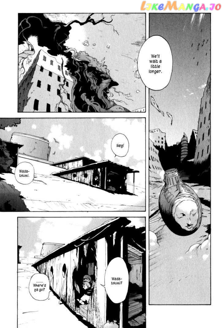 Wadatsumi - Manga chapter 2 - page 5