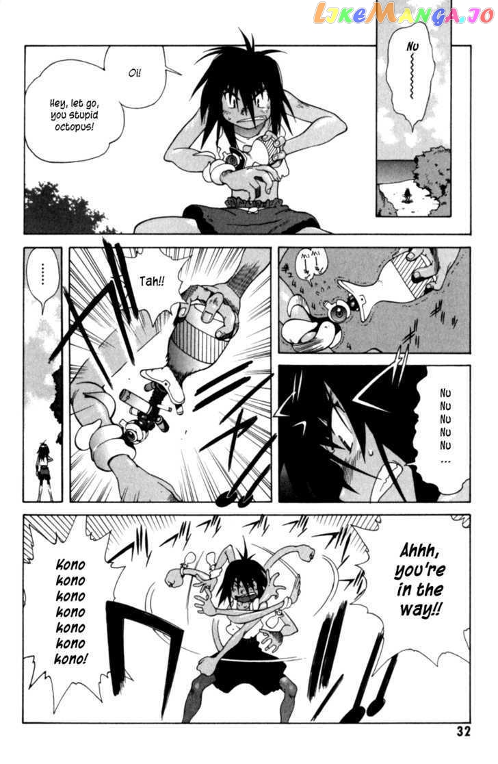 Wadatsumi - Manga chapter 2 - page 6