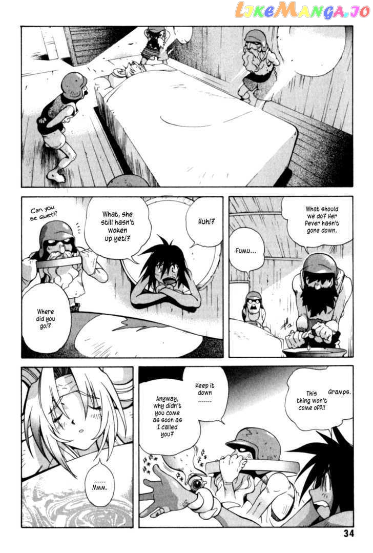 Wadatsumi - Manga chapter 2 - page 8