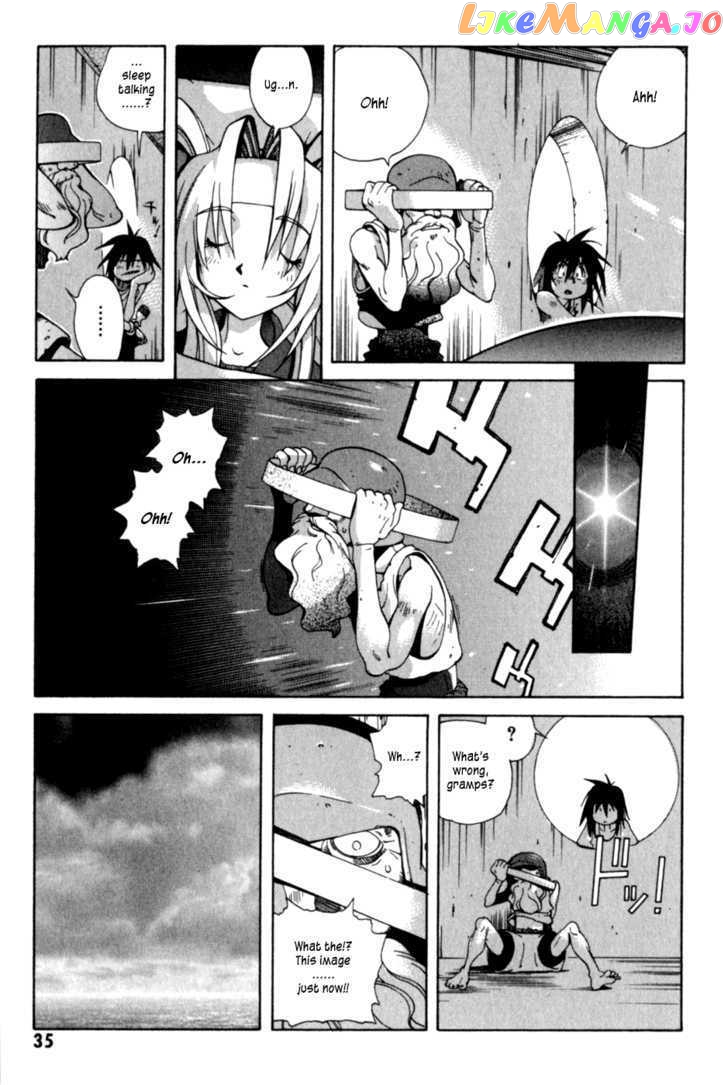 Wadatsumi - Manga chapter 2 - page 9