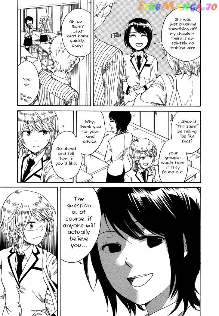 Zenryaku, Yuri no Sono yori chapter 1 - page 12
