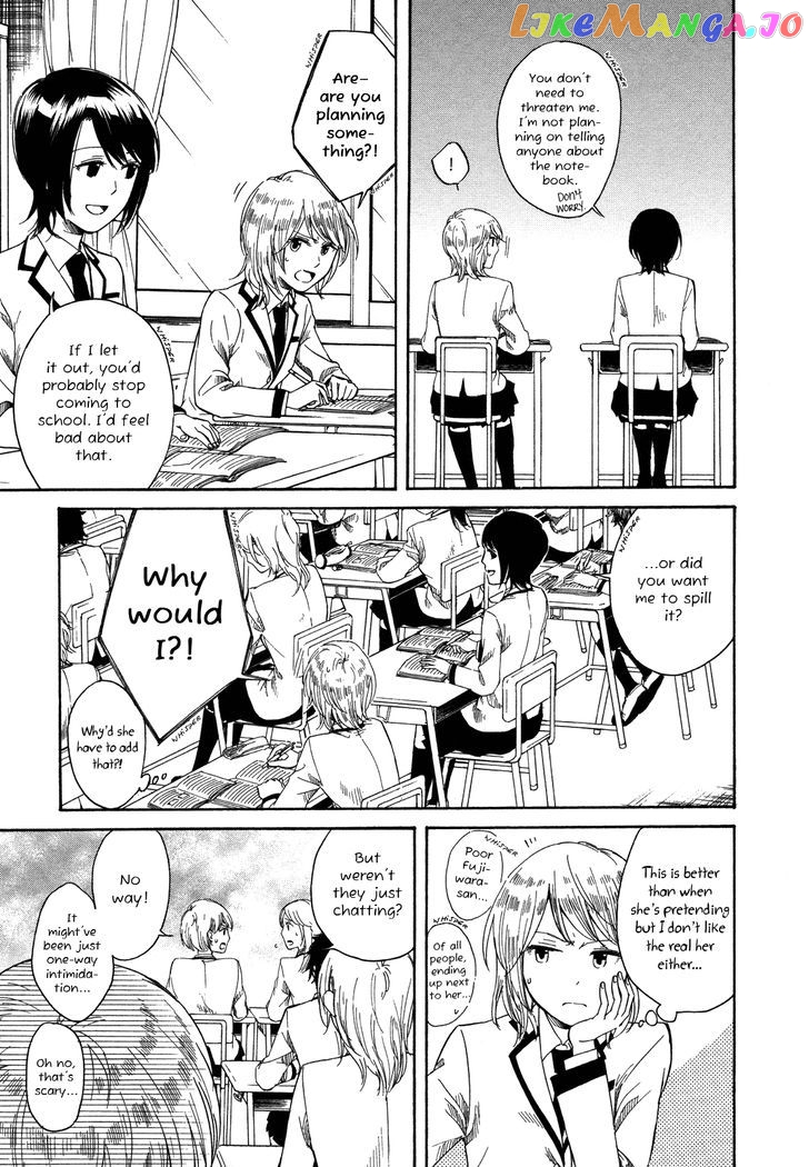 Zenryaku, Yuri no Sono yori chapter 1 - page 16