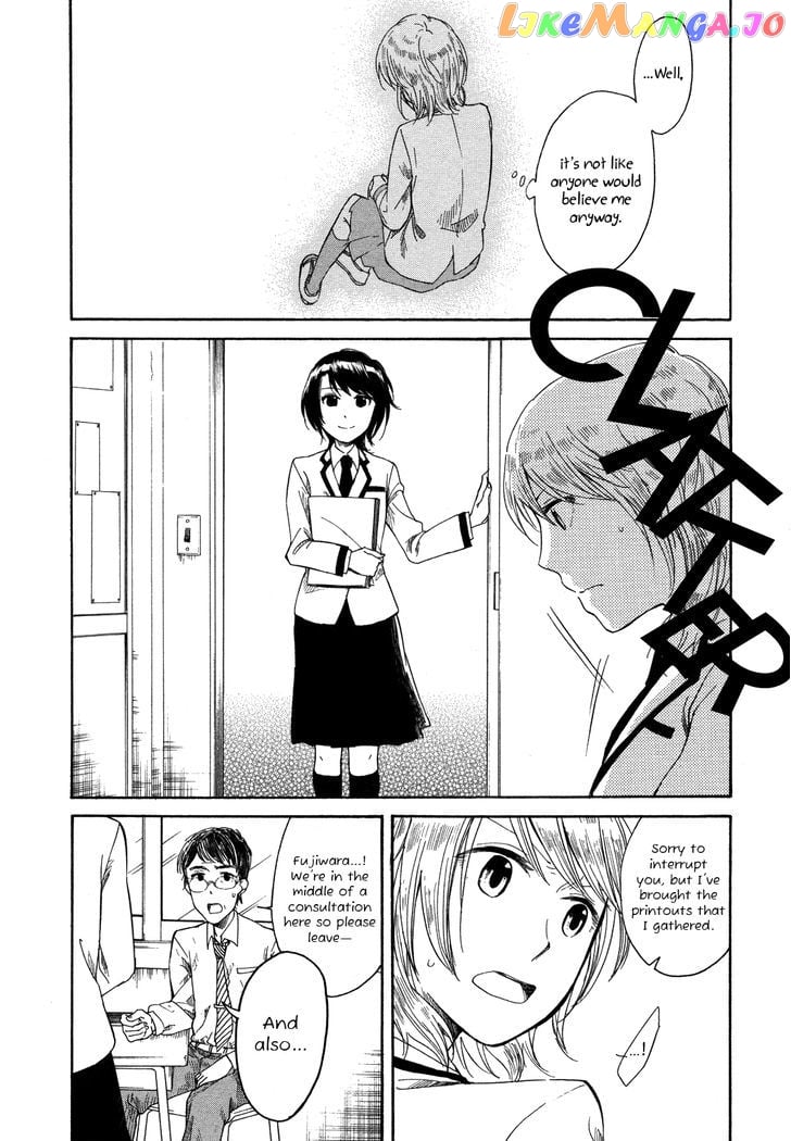 Zenryaku, Yuri no Sono yori chapter 1 - page 19