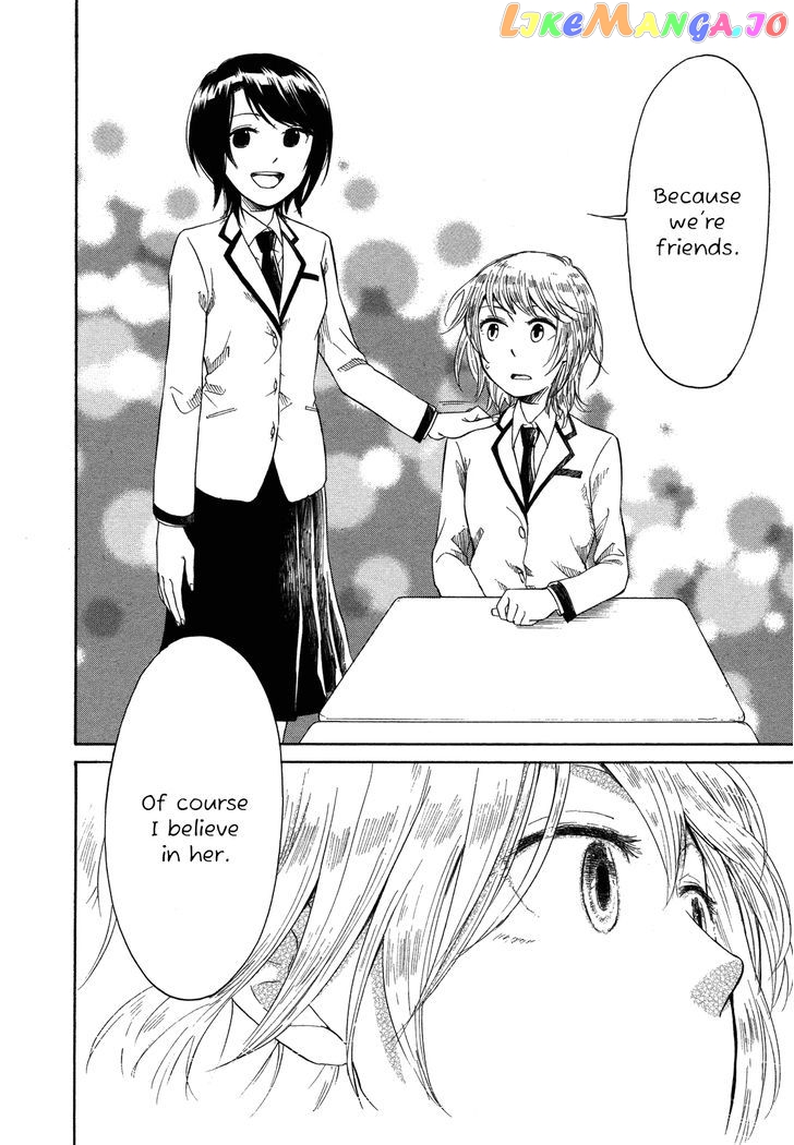 Zenryaku, Yuri no Sono yori chapter 1 - page 21