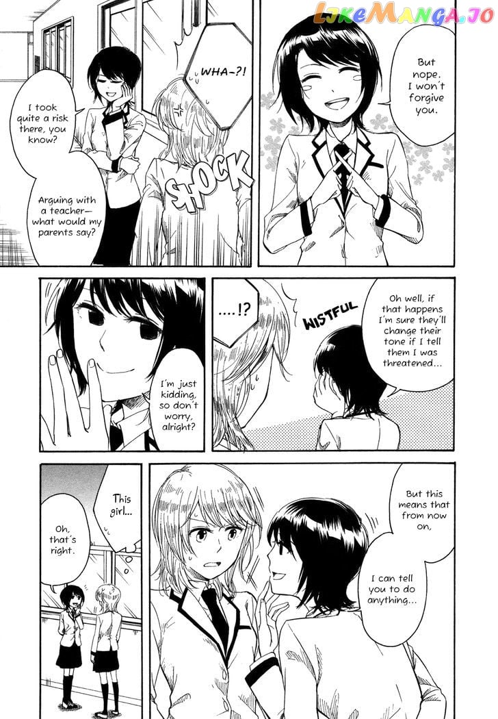 Zenryaku, Yuri no Sono yori chapter 1 - page 24