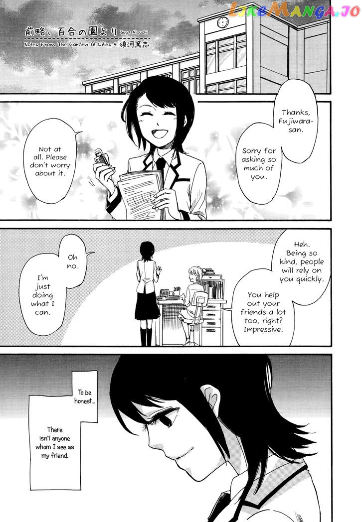 Zenryaku, Yuri no Sono yori chapter 3.2 - page 1