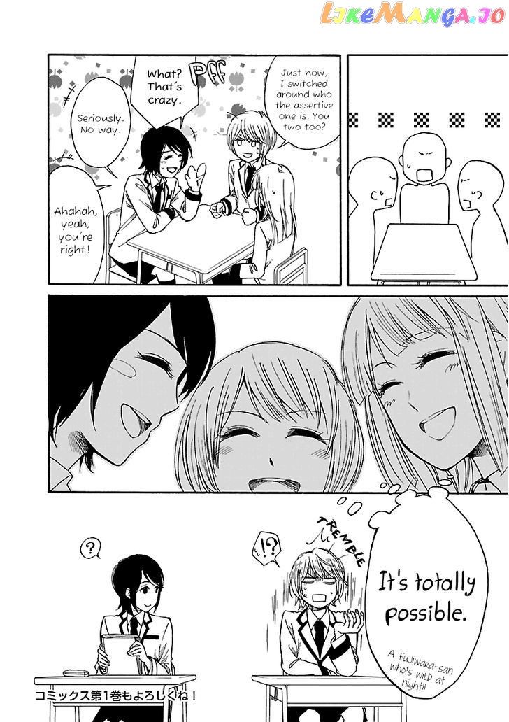 Zenryaku, Yuri no Sono yori chapter 3.5 - page 8