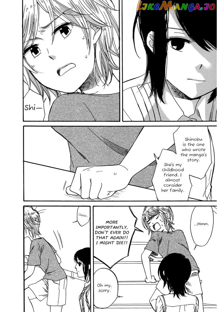 Zenryaku, Yuri no Sono yori chapter 4 - page 10