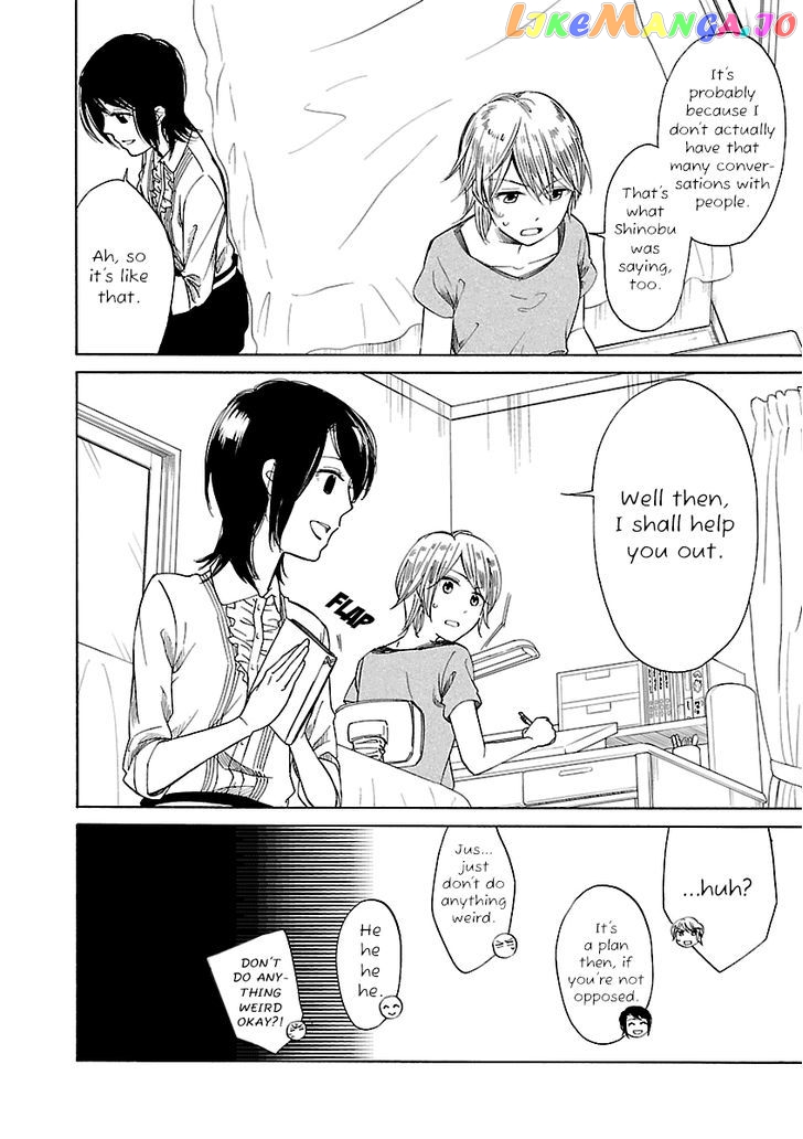 Zenryaku, Yuri no Sono yori chapter 5 - page 4
