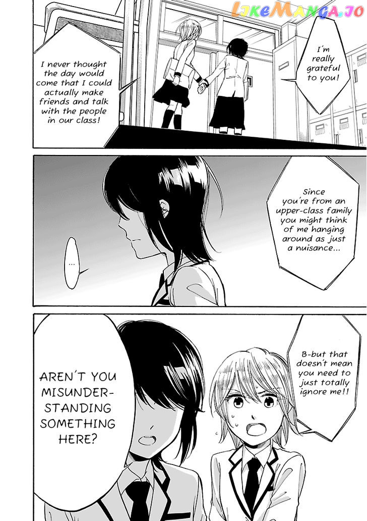 Zenryaku, Yuri no Sono yori chapter 6 - page 12