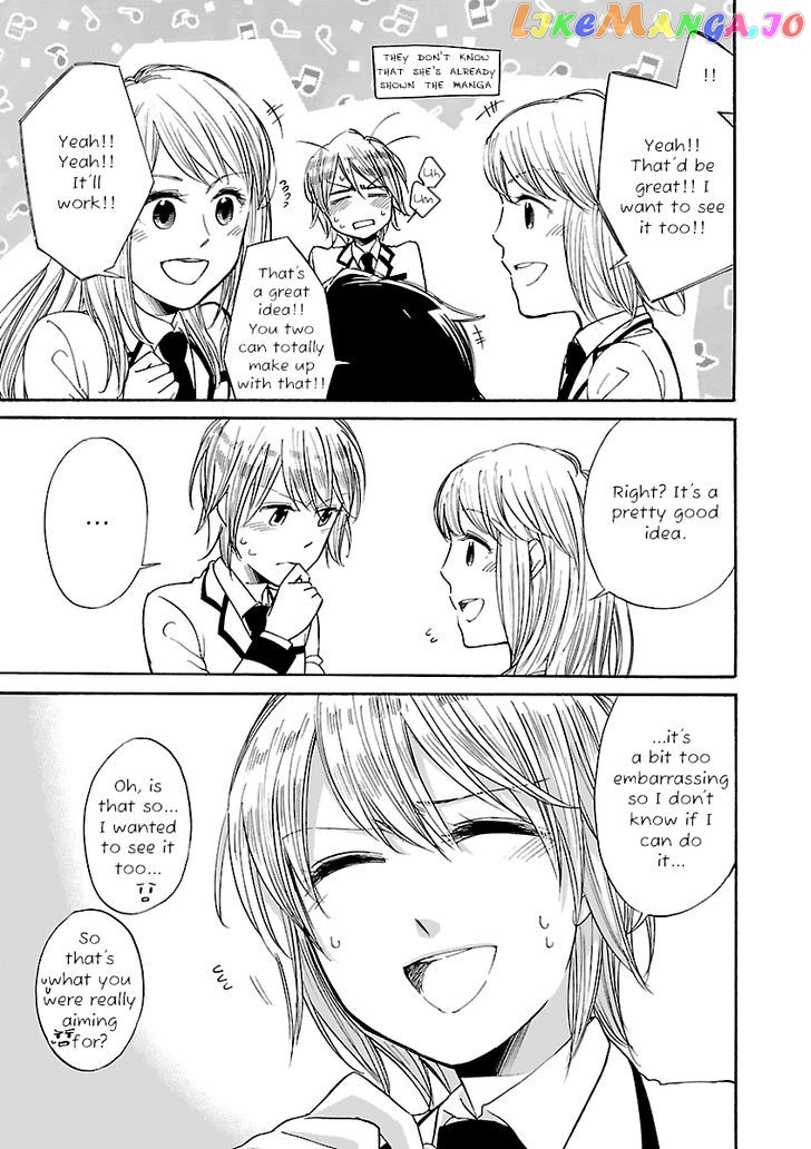 Zenryaku, Yuri no Sono yori chapter 6 - page 7