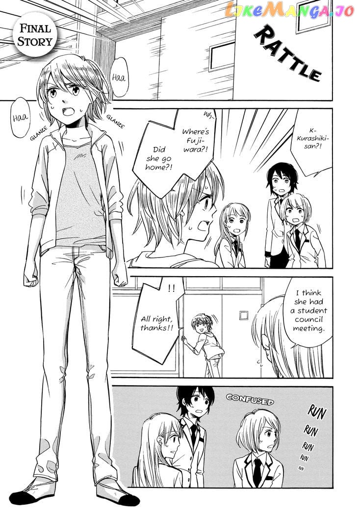 Zenryaku, Yuri no Sono yori chapter 7 - page 1