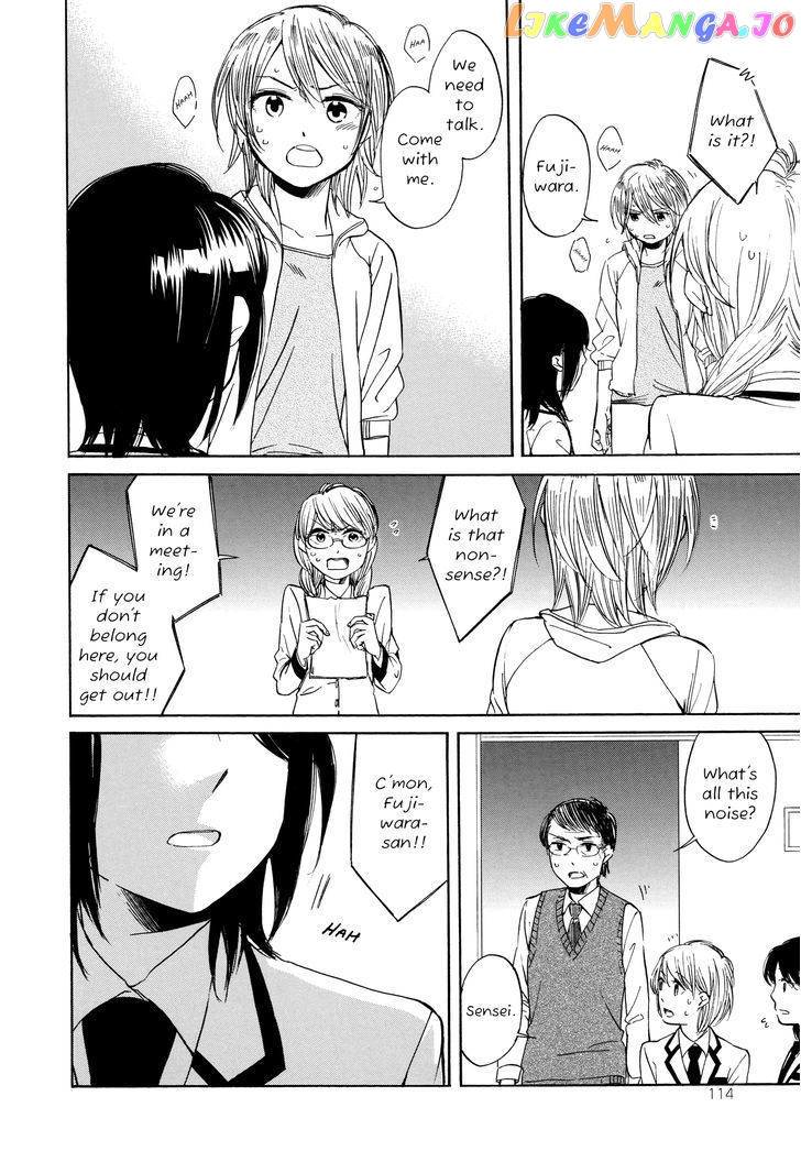 Zenryaku, Yuri no Sono yori chapter 7 - page 4